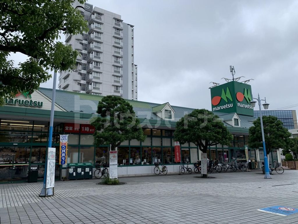 スーパー　マルエツ潮見店（スーパー）まで300m