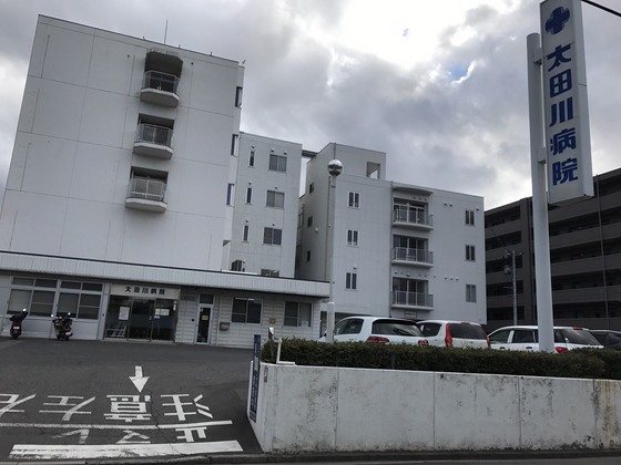 病院　医療法人社団輔仁会太田川病院（病院）まで975m
