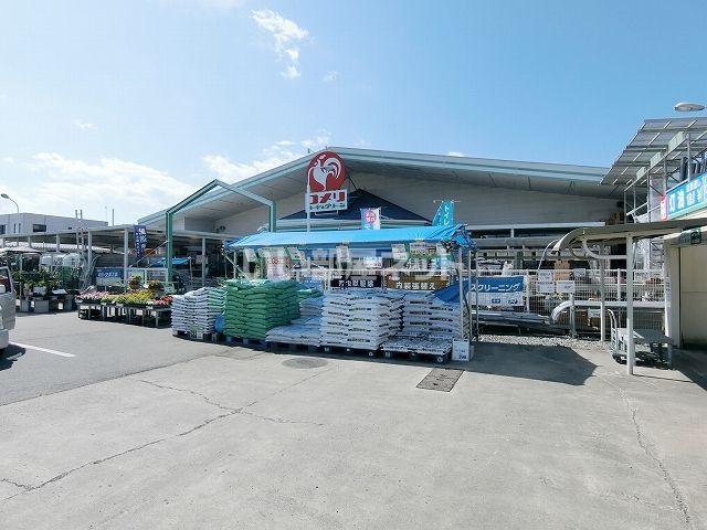 ホームセンター　コメリハード&グリーン金砂郷店（ホームセンター）まで1847m