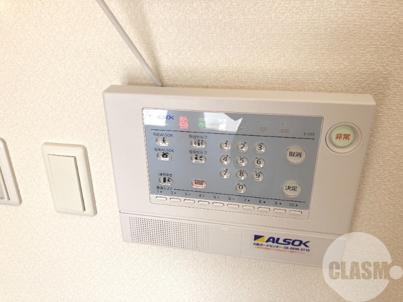 セキュリティ　ＡＬＳＯＫホームセキュリティ