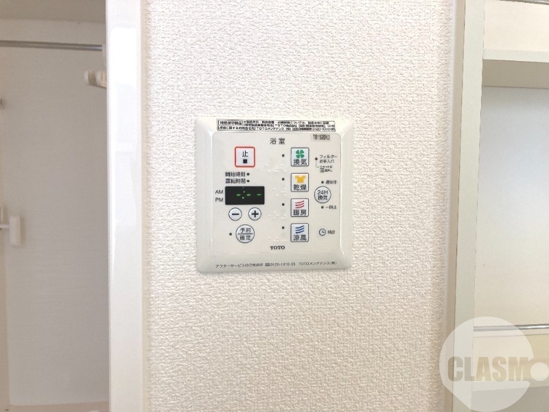 その他設備　雨の日のお洗濯にも便利な浴室乾燥機♪