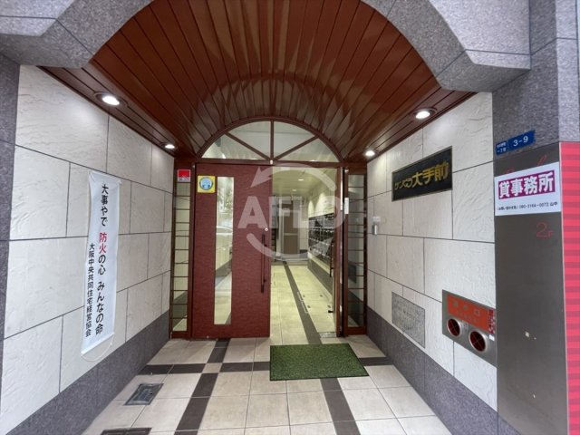 エントランス　サンビラ大手前　エントランス