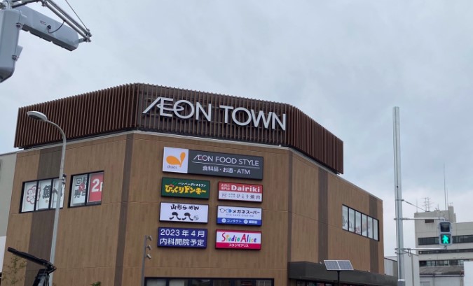 スーパー　イオンフードスタイル豊中庄内店（スーパー）まで760m