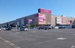 ショッピングセンター　イオンモール（ショッピングセンター）まで1330m