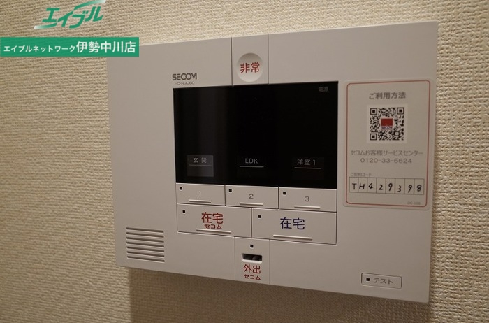 セキュリティ　同型イメージ写真