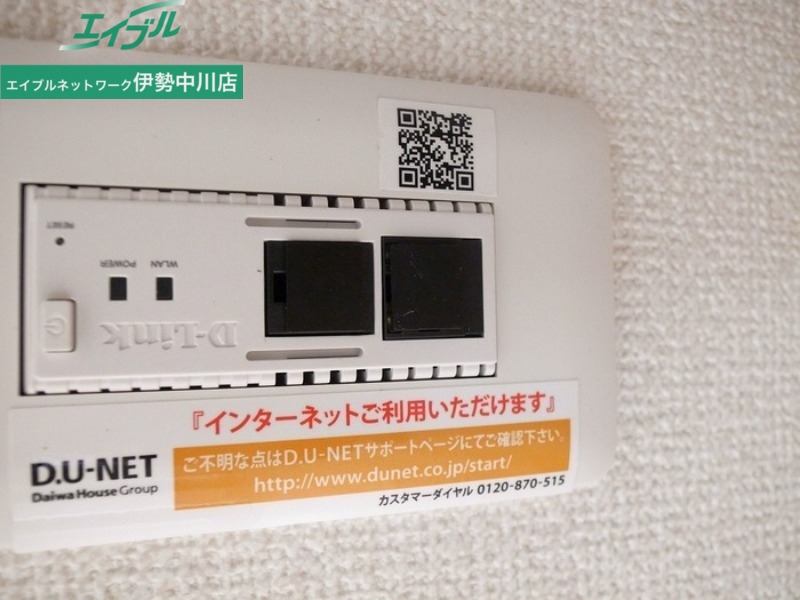 その他設備　同型イメージ写真