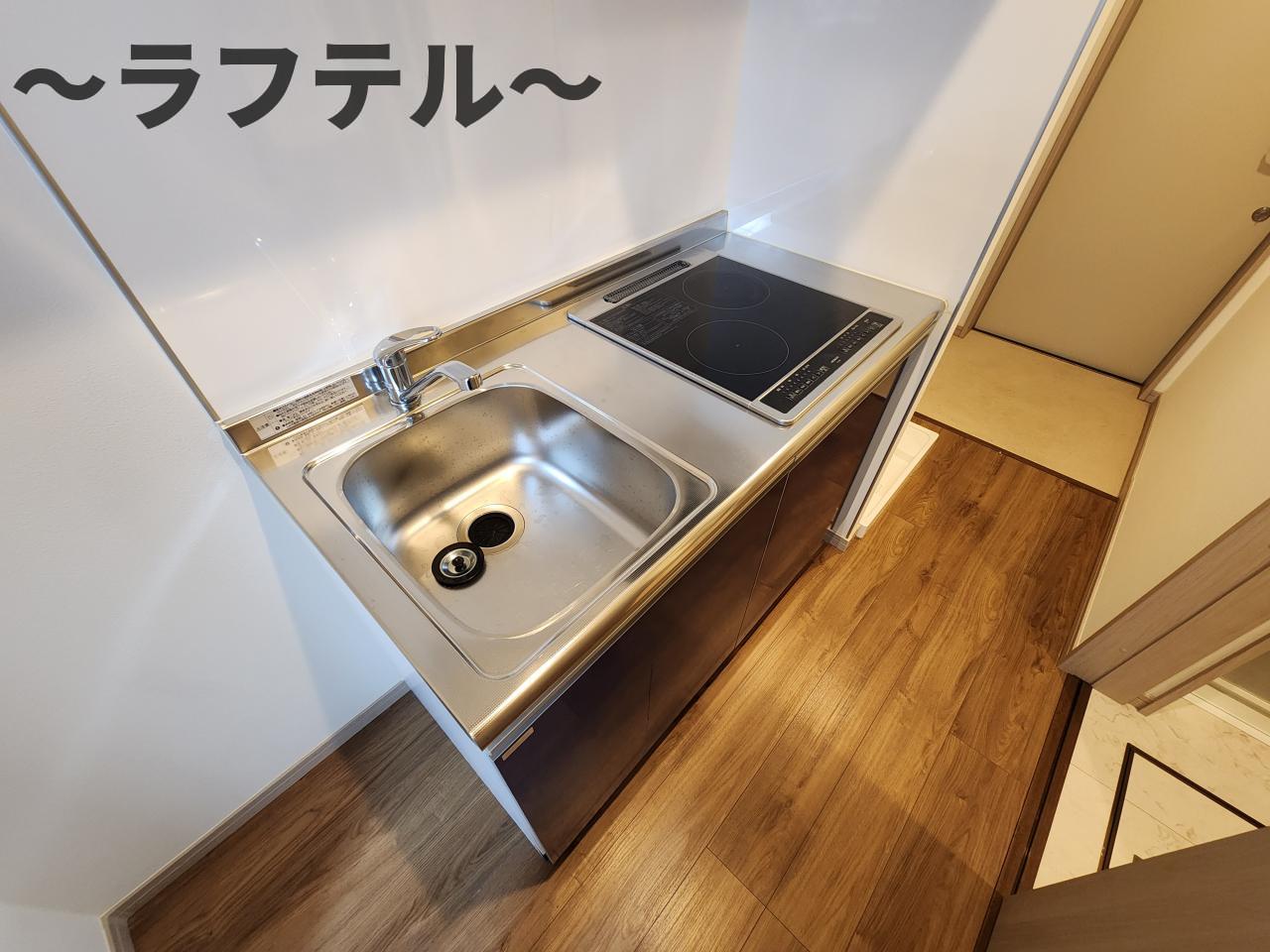 キッチン　別部屋イメージ写真