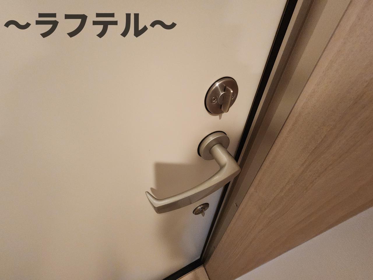セキュリティ　別部屋イメージ写真