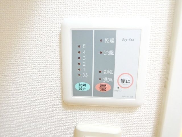 その他設備　★お問い合わせはタウンハウジング新百合ヶ丘店まで★