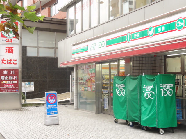 コンビニ　１００円ローソン（コンビニ）まで120m
