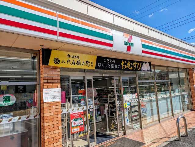 コンビニ　セブン－イレブン原木中山駅前店（コンビニ）まで688m