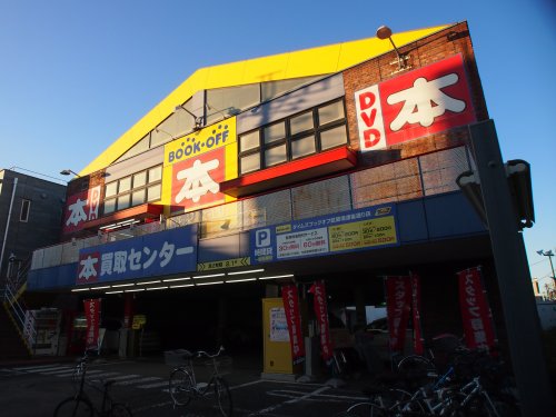 その他　BOOK OFF（その他）まで298m