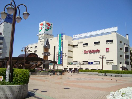 スーパー　イトーヨーカドー 船橋店（スーパー）まで556m