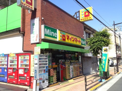 その他　マインマート 竜泉店（その他）まで700m