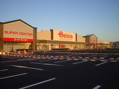 ショッピングセンター　ベイシア おおたモール店（ショッピングセンター）まで980m