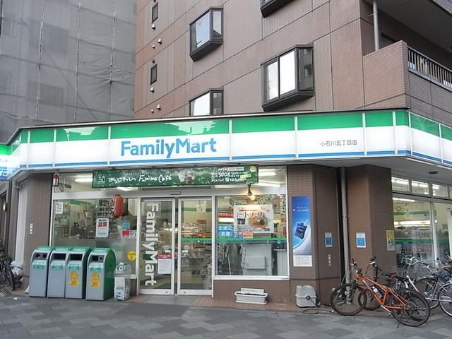コンビニ　ファミリーマート小石川店（コンビニ）まで342m