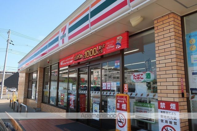 コンビニ　セブンイレブン（コンビニ）まで104m