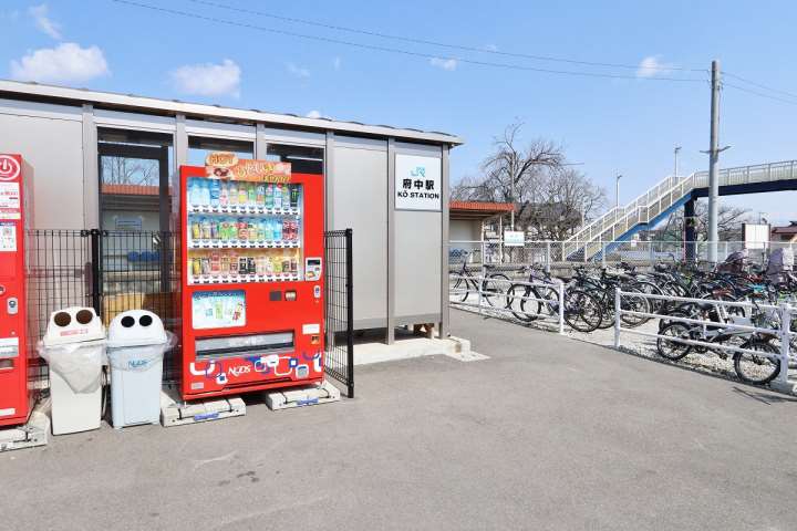 その他　府中駅（その他）まで881m