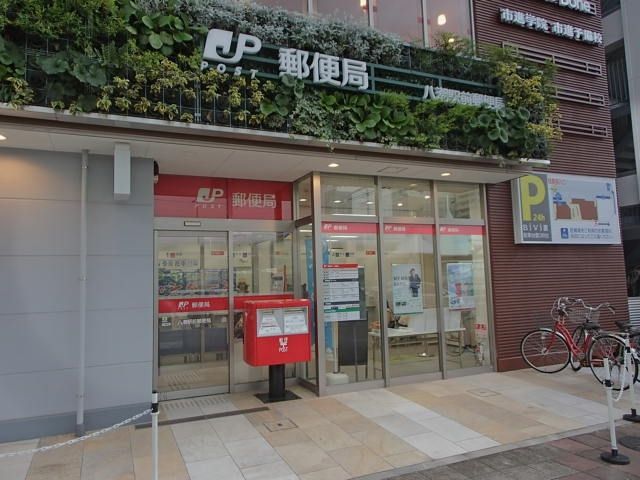 郵便局　八潮駅前郵便局（郵便局）まで500m