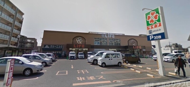 スーパー　ライフ伏見深草店（スーパー）まで266m