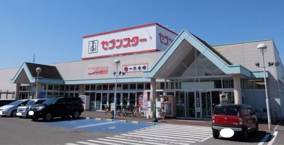 スーパー　セブンスター別府店（スーパー）まで853m