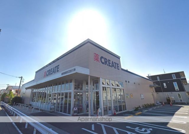ドラックストア　CREATE（ドラッグストア）まで331m