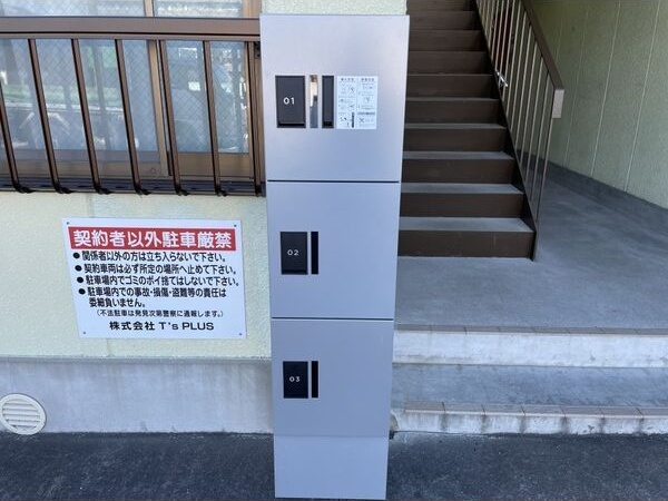 その他設備　名古屋で一番初期費用の安い賃貸専門の不動産会社です(^^)