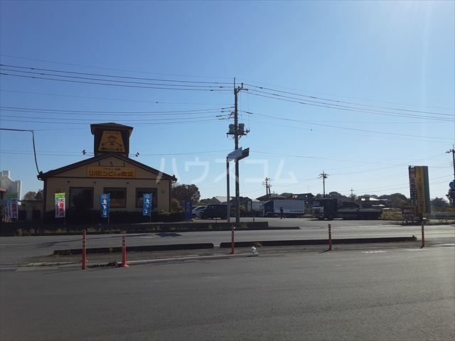 飲食店　山田うどん 栃木藤岡店（飲食店）まで1537m