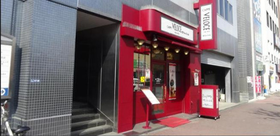 飲食店　カフェ・ベローチェ 亀戸駅東口店（飲食店）まで1250m