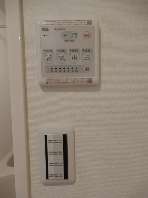 その他設備　浴室乾燥機