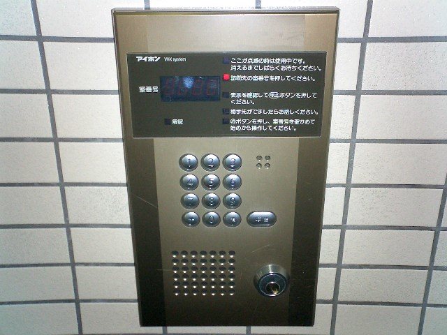 その他共有部分　その他