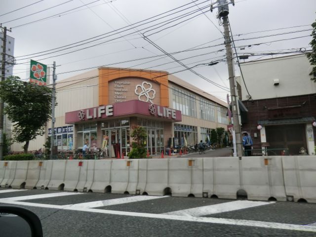 スーパー　ライフ大森中店（スーパー）まで664m
