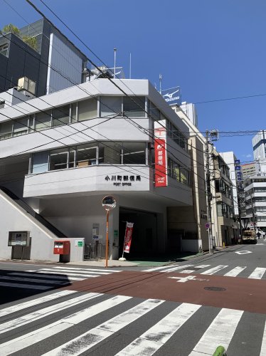郵便局　小川町郵便局（郵便局）まで300m