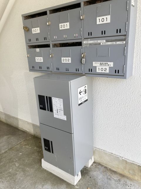 その他共有部分
