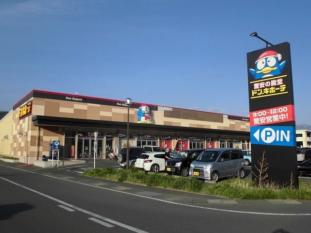 その他　ドン・キホーテ  茅野店（その他）まで400m