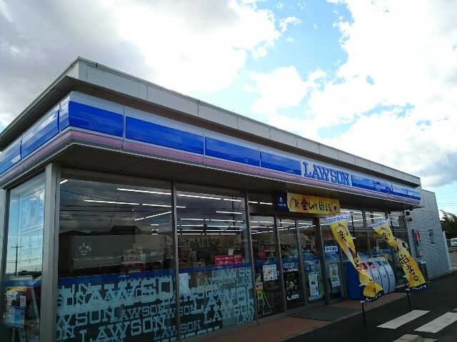 コンビニ　ローソン 前橋高井町店（コンビニ）まで733m