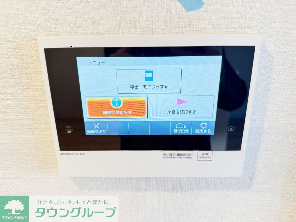 セキュリティ