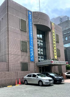 警察署・交番　駒込警察署（警察署・交番）まで491m