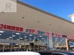 ショッピングセンター　ラ・ムー此花店（ショッピングセンター）まで1636m