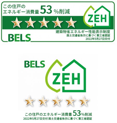 省エネ性能ラベル