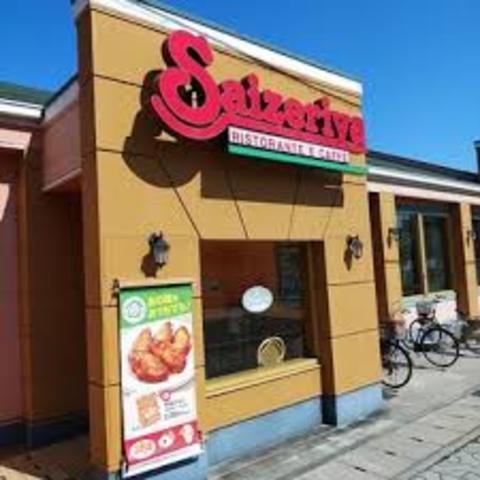 その他　サイゼリヤ姫路市役所前店（その他）まで388m