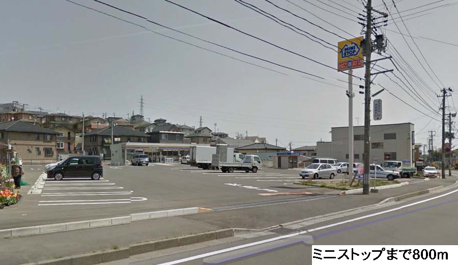 コンビニ　ミニストップ塩釜玉川店（コンビニ）まで800m