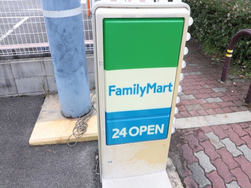 コンビニ　ファミリーマート吹田栄通り商店会店（コンビニ）まで291m