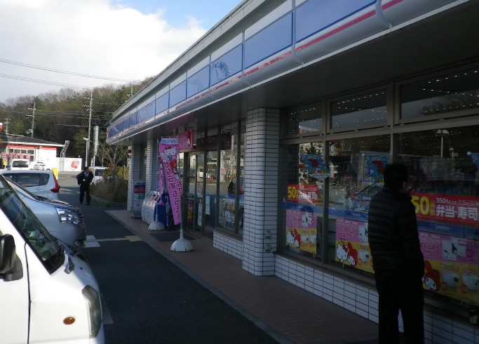 コンビニ　ローソン 西宮山口町上山口店（コンビニ）まで223m