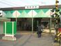 その他　ＪＲ稲田堤駅（その他）まで1500m