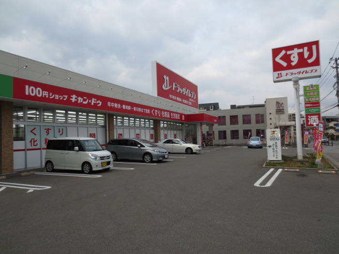 セッション上大利の周辺写真