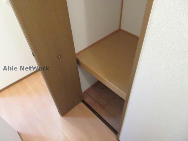 収納