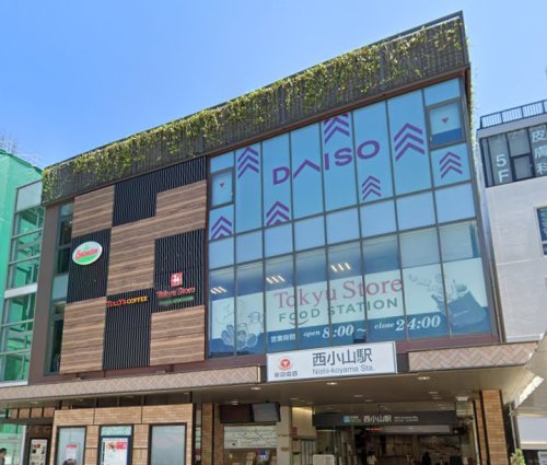 その他　東急ストア フードステーション 西小山店（その他）まで672m