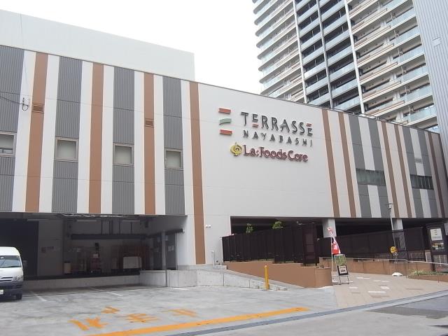 スーパー　テラッセ納屋橋店（スーパー）まで364m