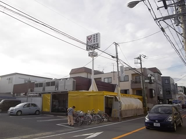 スーパー　株式会社マインド国分店（スーパー）まで539m